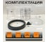 Набор Русский Мастер RPPS KIT 6125 650 мл с ситечком 125 мкм (50стак+20заглушек) + 1 мерный стакан РМ-242814 2