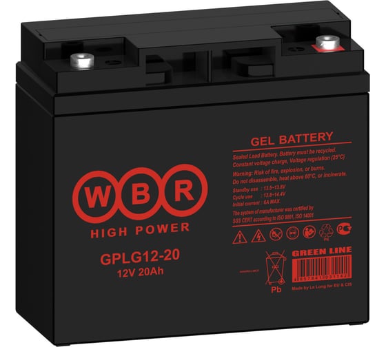 WBR Аккумуляторная батарея гелевая GPLG12-20 12В 20 Ач УТ-00003106