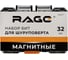 RAGE Набор бит для шуруповерта с держателем 32 шт 556107 10