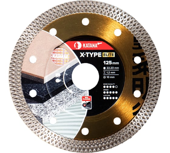 Диск алмазный KATANA X-Type Elite 125mm 00-00001973