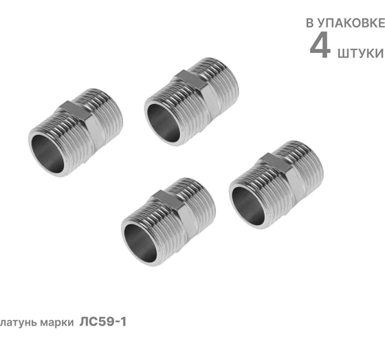 Ниппель JW-M8х1,0, 4шт., NBPT 808655