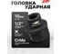 Головка ударная JBC 1/2, 10мм JBC-44510BV30(62902) 2