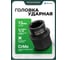 Головка ударная Rockforce 1/2, 13мм RF-44513BV30(62921) 2
