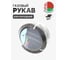 Рукав ОАО «Беларусьрезинотехника» кислородный черный ф 6,3мм 3кл бухта 5м RO2-BLACK-63MM-BRT-5M 2