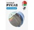Рукав ОАО «Беларусьрезинотехника» кислородный СИНИЙ ф 9мм 3кл бухта 5м RO2-BLUE-9MM-BRT-5M 2