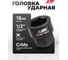 Головка ударная JBC 1/2, 18мм JBC-44518BV30(62910) 2