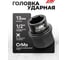 Головка ударная JBC 1/2, 13мм JBC-44513BV30(62905) 2