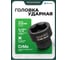 Головка ударная Rockforce 1/2, 22мм RF-44522BV30(62929) 2