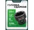 Головка ударная Rockforce 1/2, 24мм RF-44524BV30(62930) 2