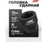 Головка ударная JBC 1/2, 19мм JBC-44519BV30(62911) 2
