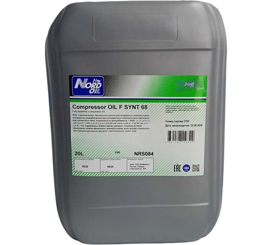 Масло NORD OIL COMPRESSOR OIL F SYNT 68 20л NRS084