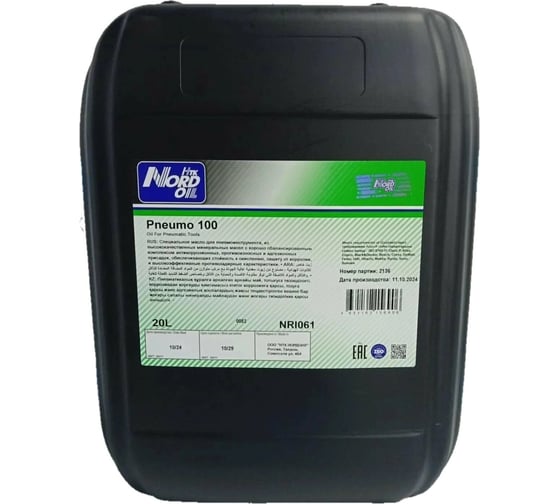 Масло для пневмоинструментов NORD (20л) OIL PNEUMO 100 NRI061