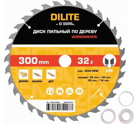 Диск пильный по дереву Diamond Industrial 300х32/30/20/16 мм Z=32 ATB WoodMaker DILITE DIDDDL300Z32