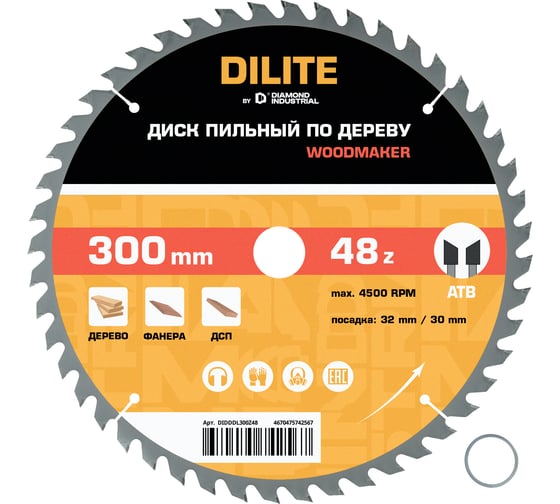 Диск пильный по дереву Diamond Industrial 300х32/30 мм Z=48 ATB WoodMaker DILITE DIDDDL300Z48