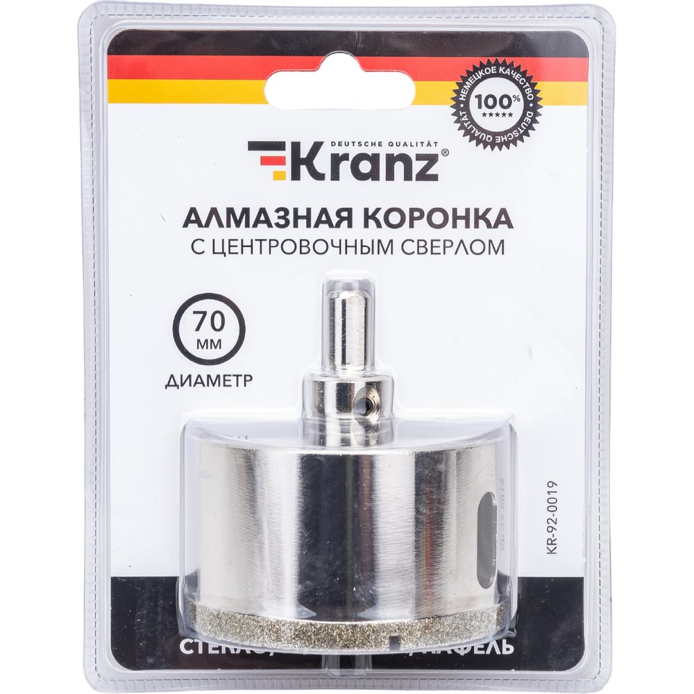 Коронка алмазная 70 мм по керамограниту с центровочным сверлом KRANZ KR ...