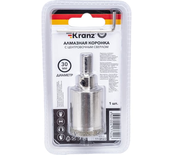 Коронка алмазная 30 мм по керамограниту с центровочным сверлом KRANZ KR-92-0010