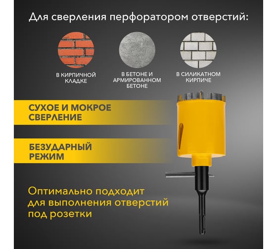 Коронка алмазная по бетону (72 мм; L=90 мм; М16; сегмент 10 мм) KRANZ KR-90-0165