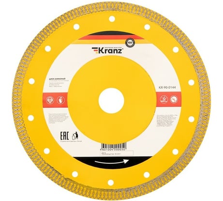 Диск алмазный отрезной ультратонкий (200x25.4/22.2x1.8x10 мм) KRANZ KR-90-0144