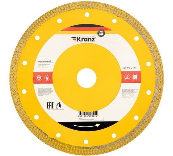 Диск алмазный отрезной ультратонкий (200x25.4/22.2x1.8x10 мм) KRANZ KR-90-0144