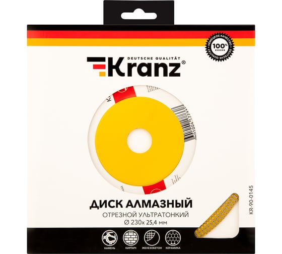 Диск алмазный отрезной ультратонкий (230x25.4/22.2x2x10 мм) KRANZ KR-90-0145