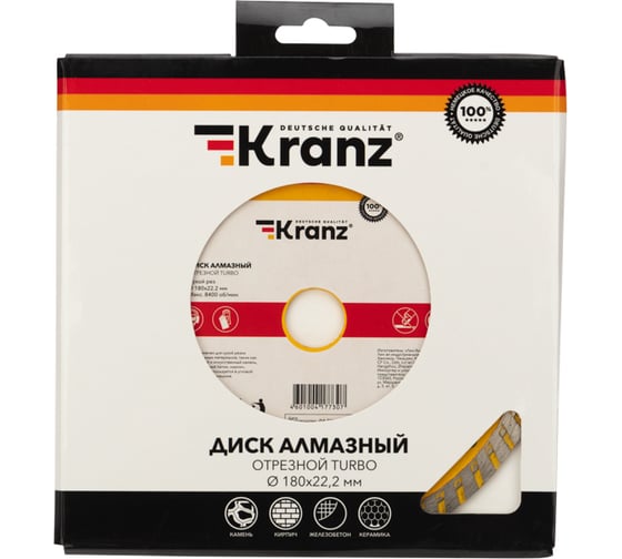 Диск алмазный отрезной Турбо (180x22.2x2.4x10 мм) KRANZ KR-90-0123