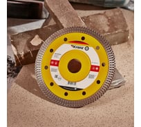 Диск алмазный отрезной ультратонкий (125x22.2x1.4x10 мм) KRANZ KR-90-0141