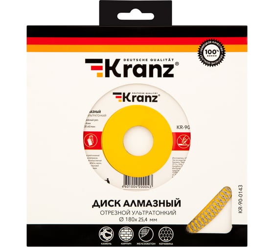 Диск алмазный отрезной ультратонкий (180x25.4/22.2x1.8x10 мм) KRANZ KR-90-0143