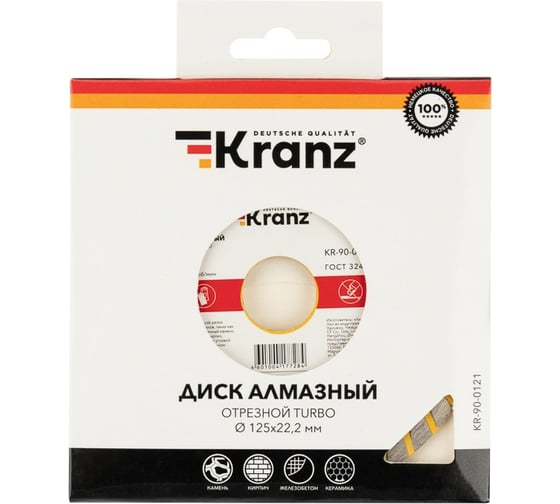 Диск алмазный отрезной Турбо (125x22.2x2.2x10 мм) KRANZ KR-90-0121