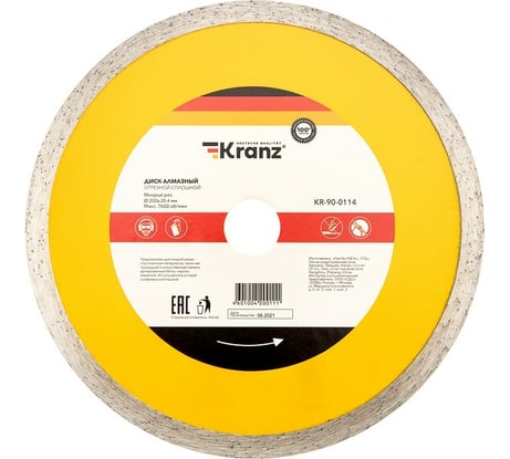 Диск алмазный отрезной сплошной (200x25.4/22.2x2x10 мм) KRANZ KR-90-0114