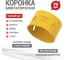 Коронка биметаллическая 76 мм KRANZ KR-92-0238 2