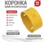 Коронка биметаллическая 95 мм KRANZ KR-92-0242 2