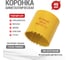 Коронка биметаллическая 46 мм KRANZ KR-92-0223 2