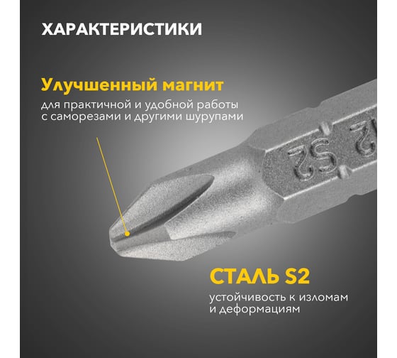 Бита (25 шт; PH2x25 мм) для шуруповерта KRANZ KR-92-0414