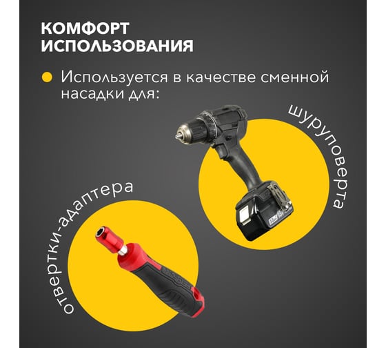 Бита (5 шт; PH2x90 мм) для шуруповерта KRANZ KR-92-0412