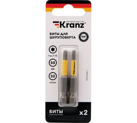 Бита Torx (2 шт; T15x50 мм; сталь S2) для шуруповерта KRANZ KR-92-0426-1