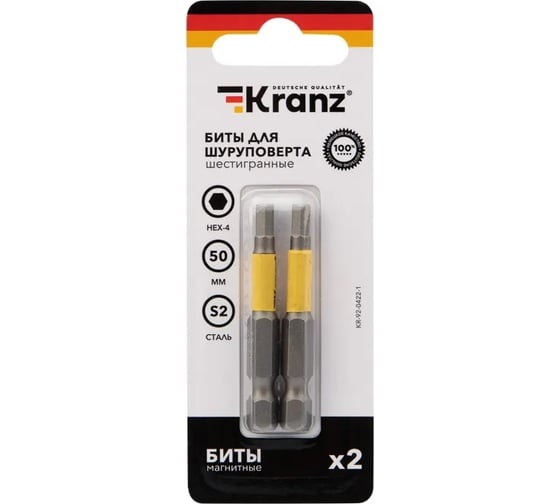 Бита шестигранная (2 шт; HEX4x50 мм; сталь S2) для шуруповерта KRANZ KR-92-0422-1
