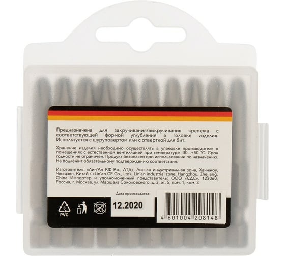 Бита (10 шт; PH3x50 мм; сталь S2) для шуруповерта KRANZ KR-92-0417
