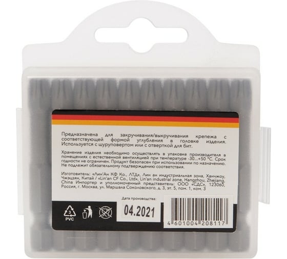 Бита Torx (10 шт; T40x50 мм; сталь S2) для шуруповерта KRANZ KR-92-0431