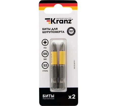 Бита (2 шт; PZ2x50 мм; сталь S2) KRANZ KR-92-0419-1