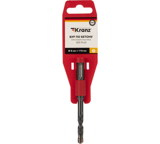 Бур по бетону (8x110x50 мм; крестовая пластина; SDS-Plus) KRANZ KR-91-0805