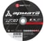 Диск отрезной по металлу 230х1,6х22,23 (T41 A46T BF) АРМАТА "S" SAMGRUPP SAMC-019123016 1