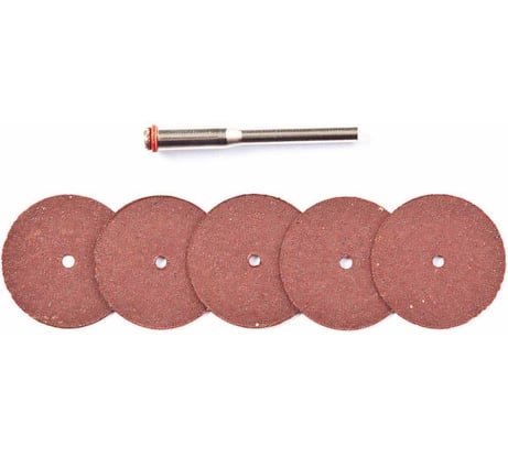Набор кругов отрезных по металлу с держателем 5 шт 830481 REDVERG 6633248