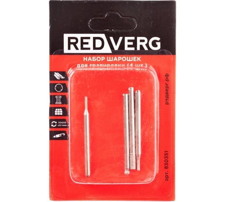 Набор шарошек алмазных для гравировки 4 шт 830351 REDVERG 6633235