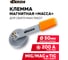 Клемма магнитная масса 50мм 200А для сварочных работ DERZHI 866021 2