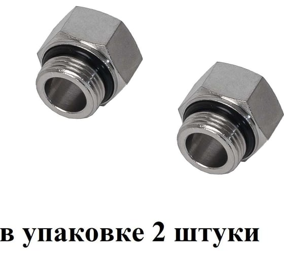 Муфта переходная JNW G01-G02, 2шт., NBPT арт. 809492