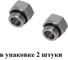 Муфта переходная JNW G02-G01, 2шт., NBPT арт. 809508 1