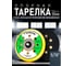Опорная тарелка MIRKA 125мм, 8 отверстий Vitatools VI-PD-125-8 2