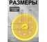 Подошва для шлифмашин Vitatools 125 мм, опорная тарелка, 8 отверстий, 4 винта VI-PD-125-8-4 4