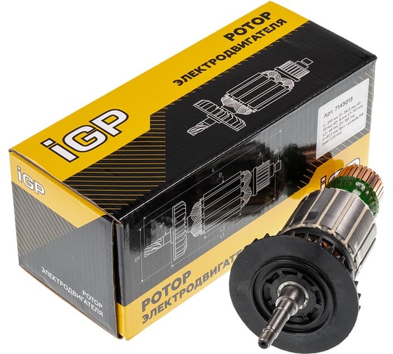 Ротор Champion для DeWALT DWE 4050/ DWE 4057, аналог N403185 (L-210 мм, D-54, 5 мм, резьба М8 (шаг 1. 25 мм)) 7143015