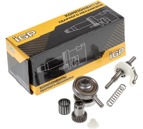 Промвал в сборе с подшипником качения Champion для перфоратора Bosch GBH2-24DRE 7144419